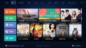 国产视频网站在线