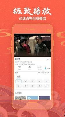 在线国产播放,在线播放平台引领潮流