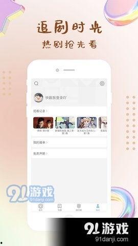 91精品国产免费,探索国产影视的璀璨星空